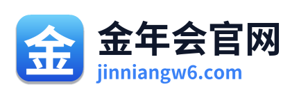 金年会官网
